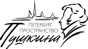 Петербург отметит 225-летие Пушкина масштабным фестивалем