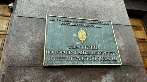 ФСБ обнаружила скрытую в автозапчастях взрывчатку, привезенную из Европы в Петербург