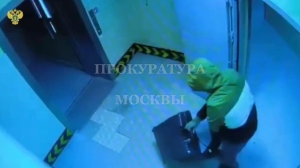 В Москве супруги с работы украли сейф с 91 млн рублей
