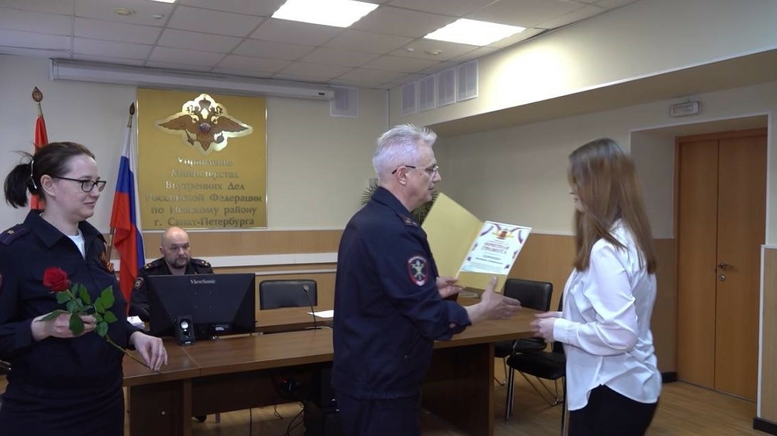 В Петербурге восемь петербуржцев удостоились награды за задержание преступника