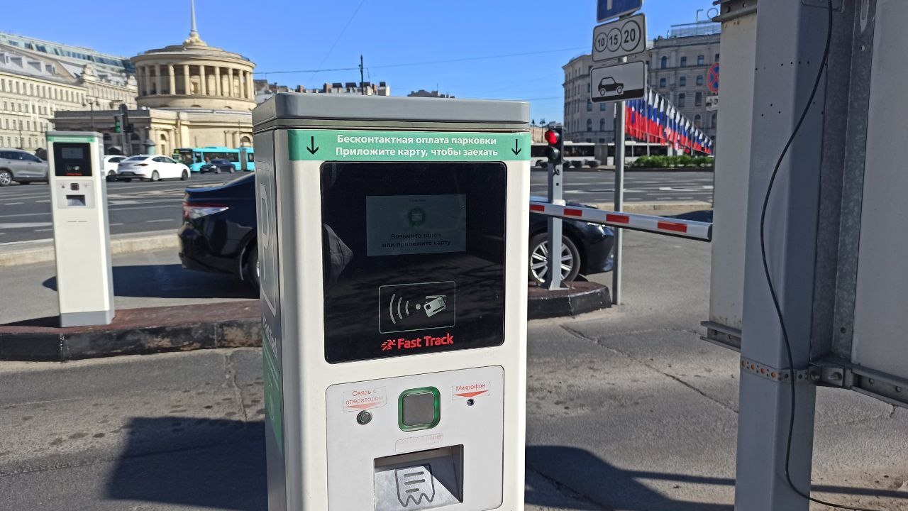 Стало известно, кто займется переводами денег за оплату парковок в центре Петербурга