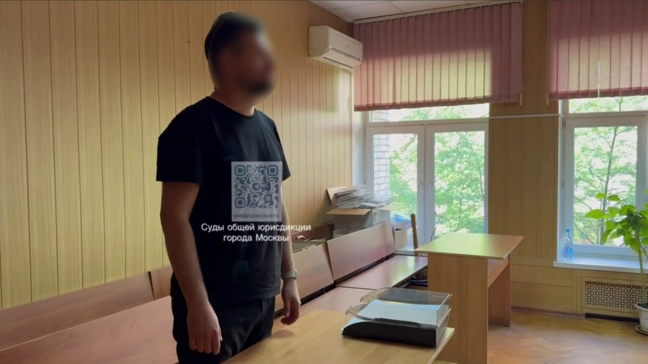 В Москве фотосессия с фальшивыми деньгами закончилась в зале суда
