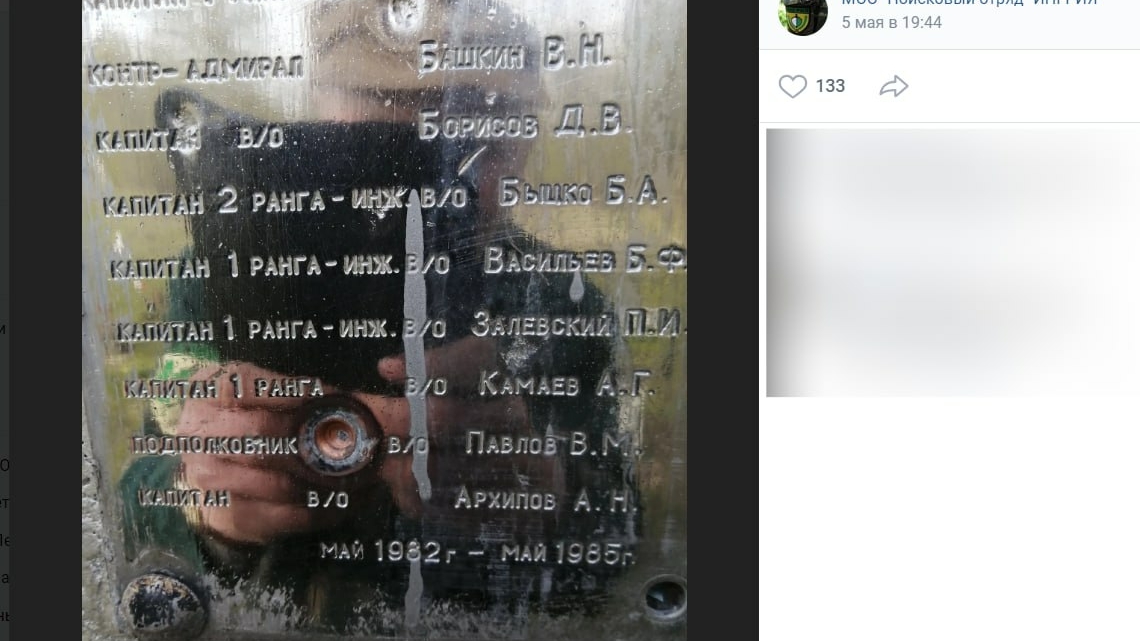 В Ленобласти неизвестные расстреляли мемориал «Скорбящий матрос»