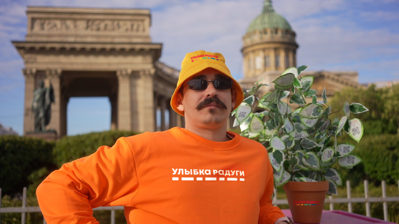 В Петербурге торговая сеть начнет принимать листву вместо денег