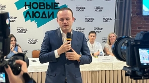 «Новые люди» отказались от губернаторских амбиций в пользу муниципальной кампании в Петербурге