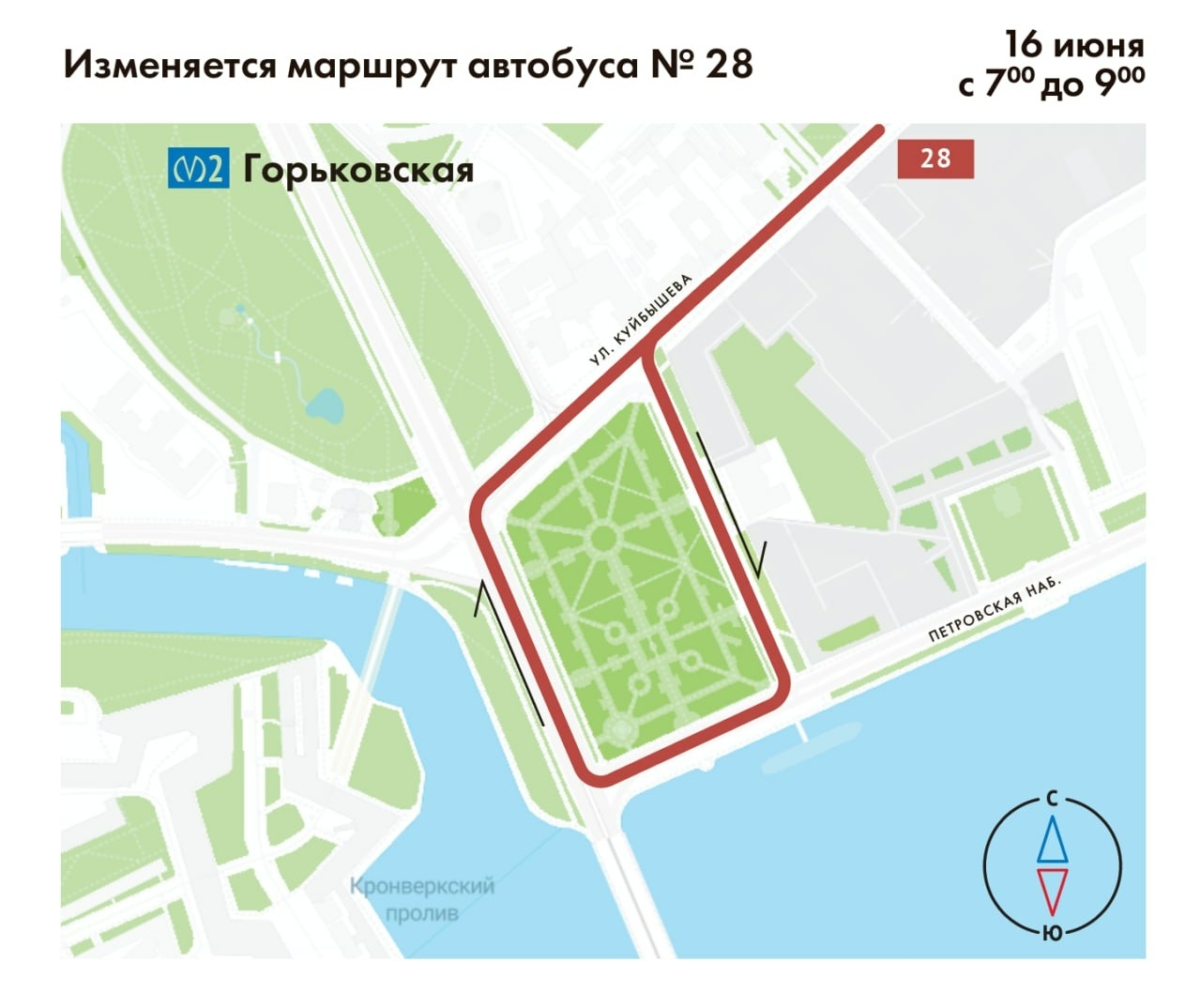 Ограничение движения в санкт петербурге пмэф. Ограничение движения в санкт петербурге пмэф
