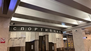 В Петербурге за 280 млн рублей отремонтируют траволаторы на «Спортивной»