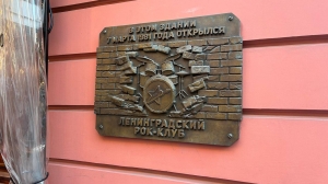 Автограф Виктора Цоя выставили на торги в Петербурге за 950 тысяч рублей