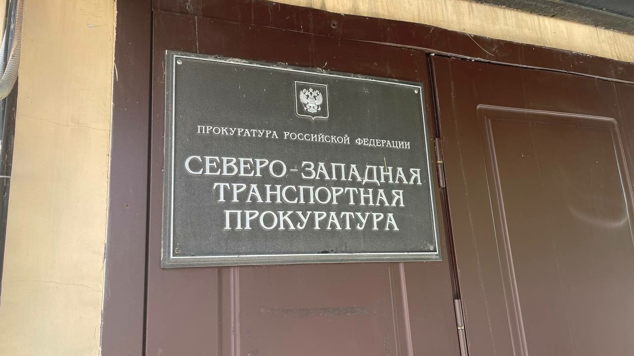 Перед судом в Петербурге предстанет посредник во взятке сотруднику Россельхознадзора
