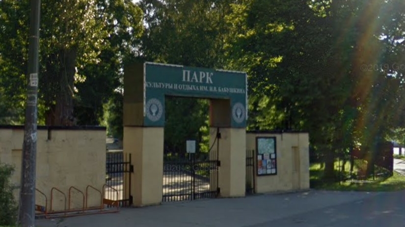 КГИОП проконтролирует реконструкцию парка имени Бабушкина