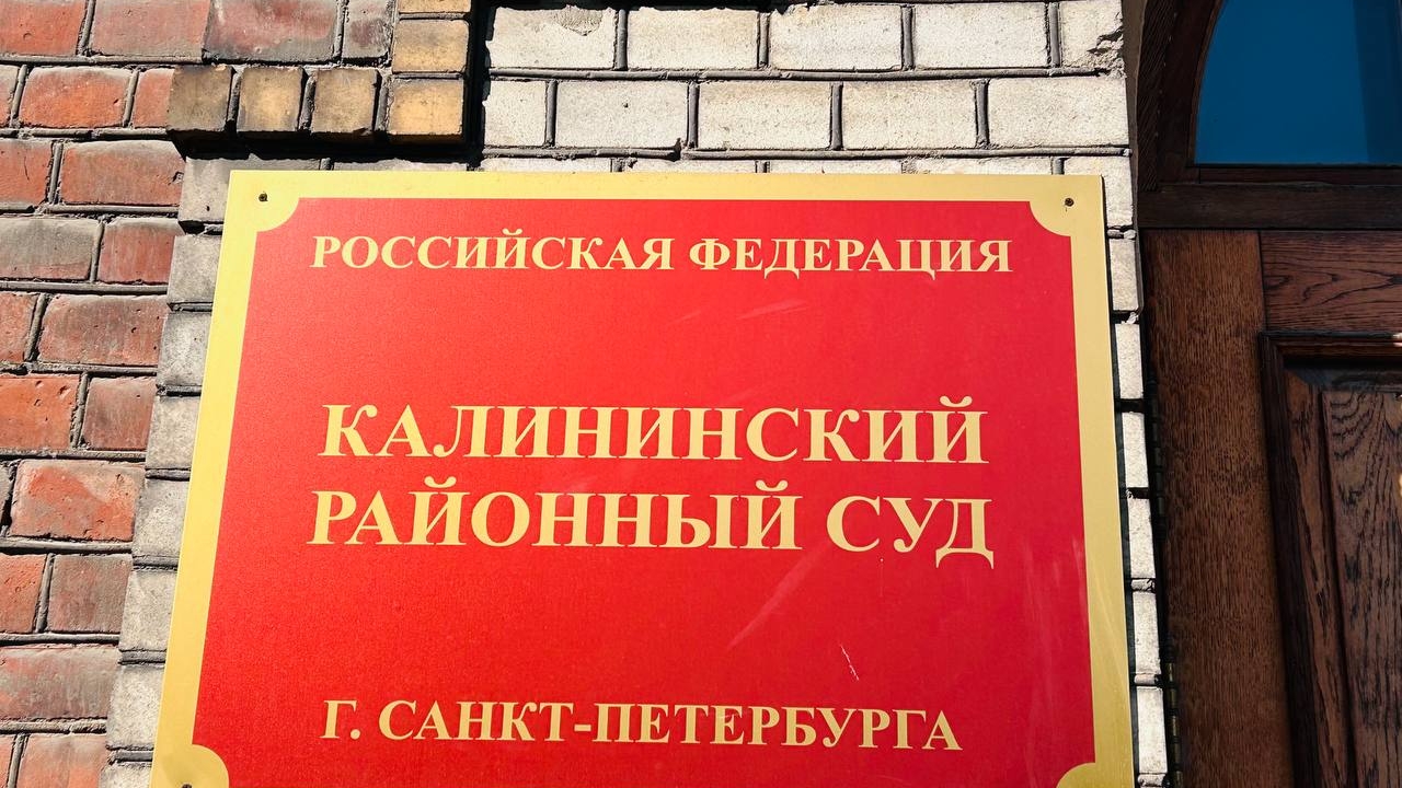 Обвиняемых в нападении на прохожих несовершеннолетних петербурженок не стали заключать под стражу