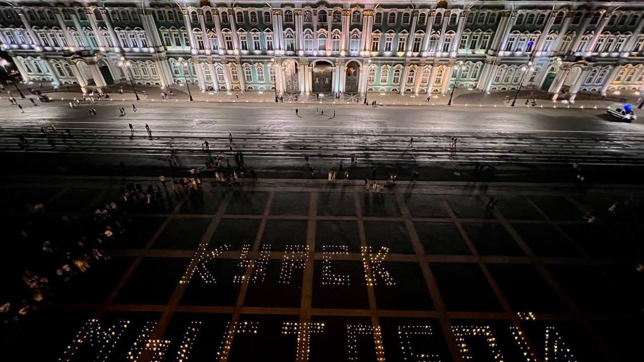 Петербуржцы приняли участие в акции в поддержку жителей Курска на Дворцовой площади