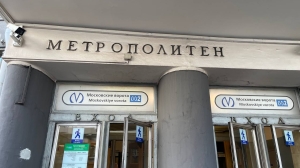 На станции «Московские ворота» к октябрю заменят турникеты