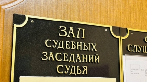 «Заработал» 359 млн: создатель финансовой пирамиды из Петербурга отсидит 3,5 года