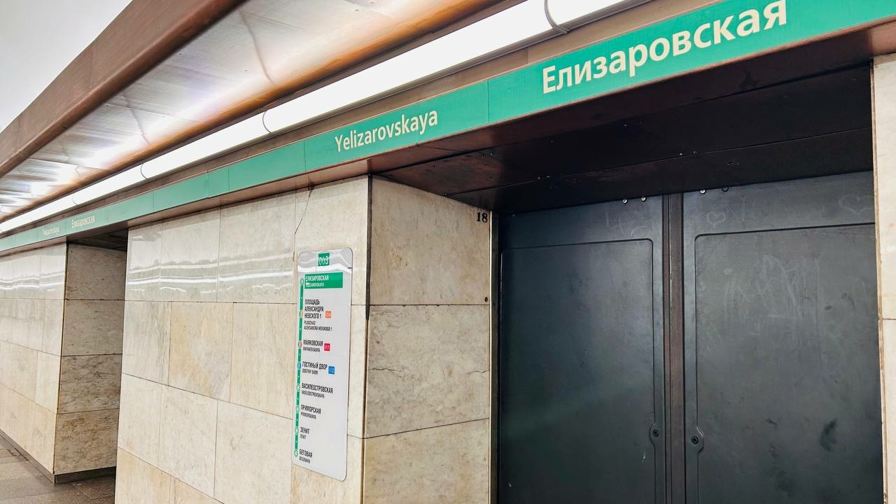 Витражи и гранит: на «Яхтенной» установят станционные двери за 2 млрд