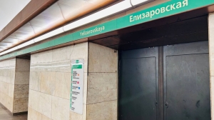 Витражи и гранит: на «Яхтенной» установят станционные двери за 2 млрд