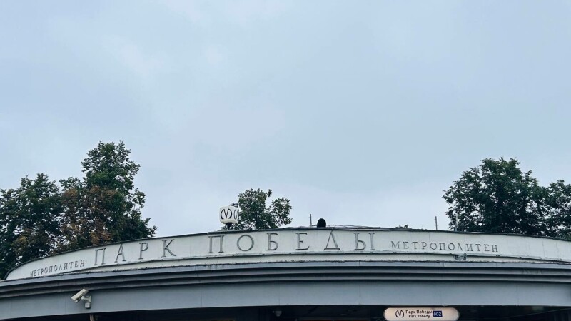 Закроют еще одну станцию «синей» ветки: ремонт метро Петербурга с 2025 по 2027 год