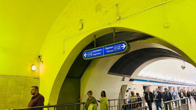 «Парк Победы» закрывается на два года: какие станции «синей» ветки метро закроют еще