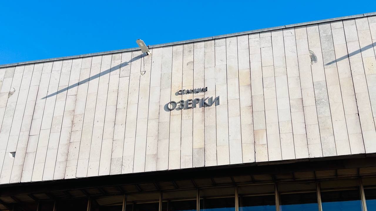 Капремонт «Озерков» решили начать на год позже