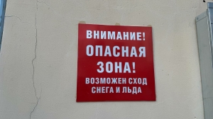 На Камчатке спасатель погиб из-за сошедшей с крыши дома лавины