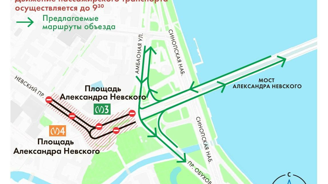 В центре Петербурга 11 и 12 сентября перекроют движение