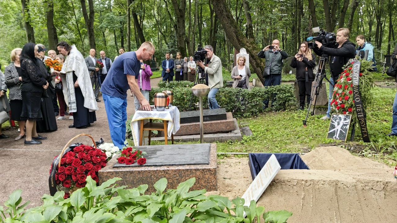 На Волковском кладбище захоронили прах легендарных фигуристов Белоусовой и Протопопова