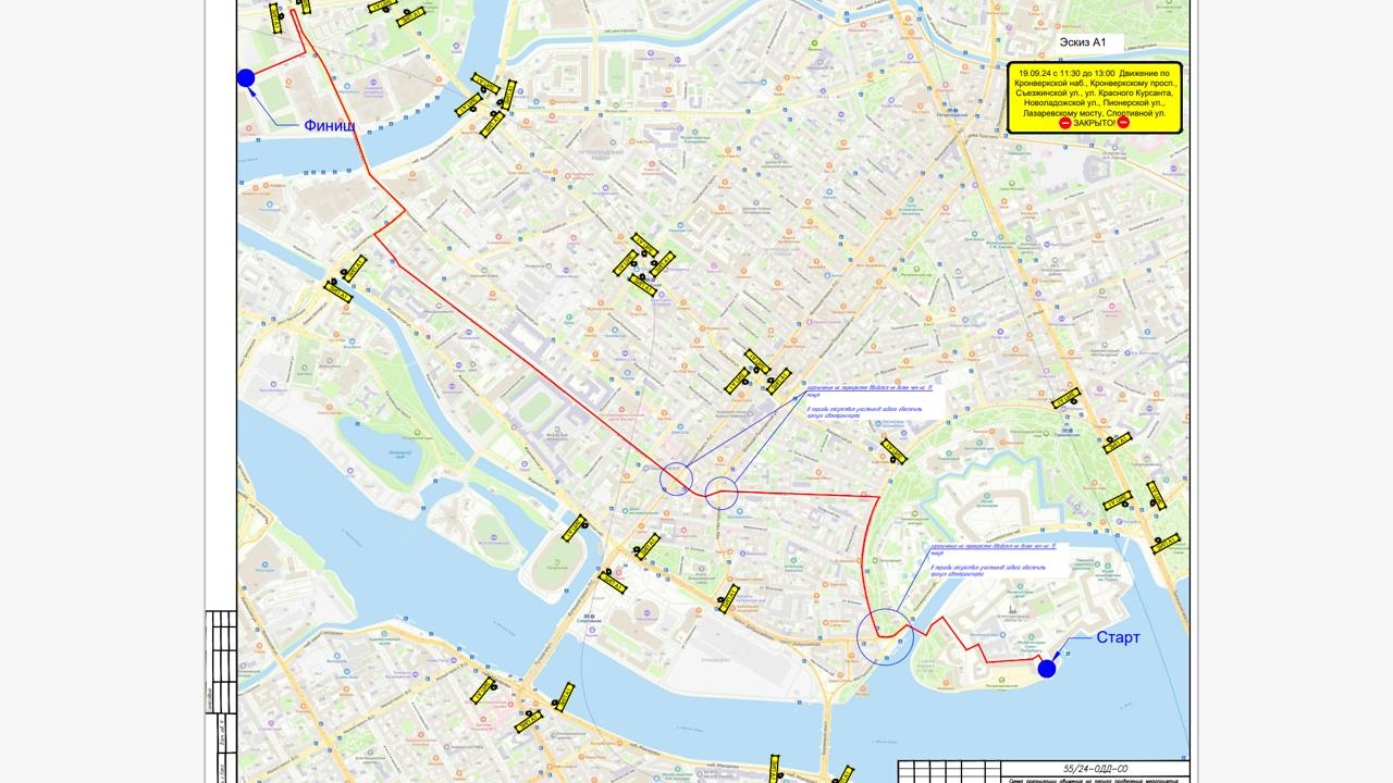 В Петербурге 19 сентября перекроют улицы Петроградского района из-за столетия «Динамо»