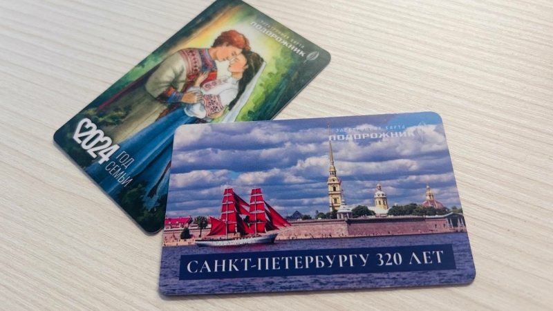 Этот секретный тариф позволяет ездить по Петербургу почти даром: как с умом экономить на транспорте каждый день