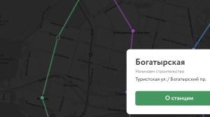 «Богатырская» и «Каменка»: в Петербурге новые станции «зеленой» ветки метро официально получили имена