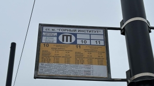 Как в Петербурге укрепляли фундамент маршрутной сети? «Организатор перевозок» подвел итоги 2025 года