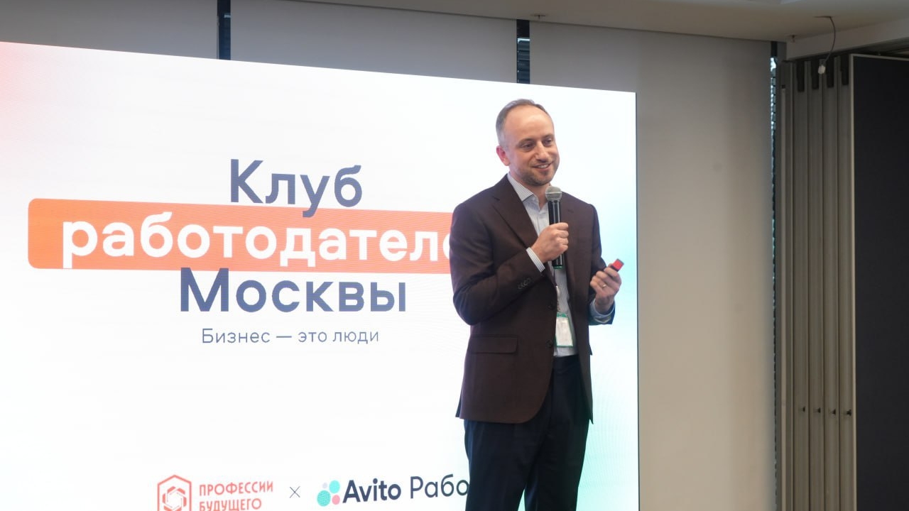 Авито Работа открыла профессиональное  сообщество для бизнесменов