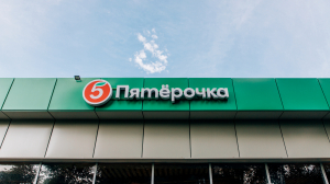 «Пятёрочка» зовёт зарабатывать вместе: встреча для предпринимателей в Санкт-Петербурге