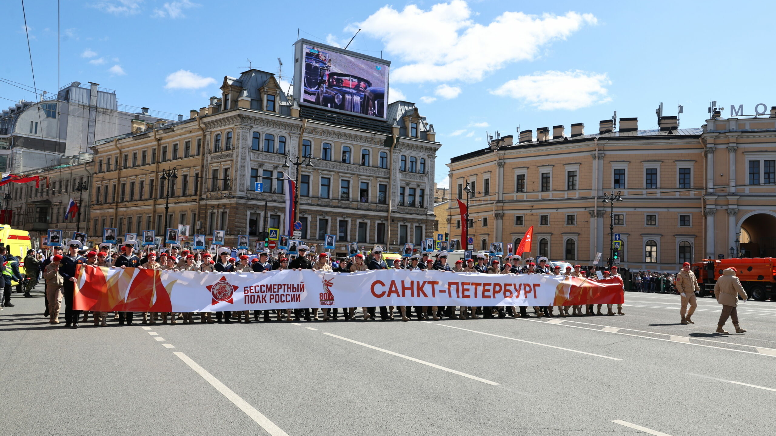В шествии «Бессмертного полка» в Петербурге насчитали больше миллиона участников