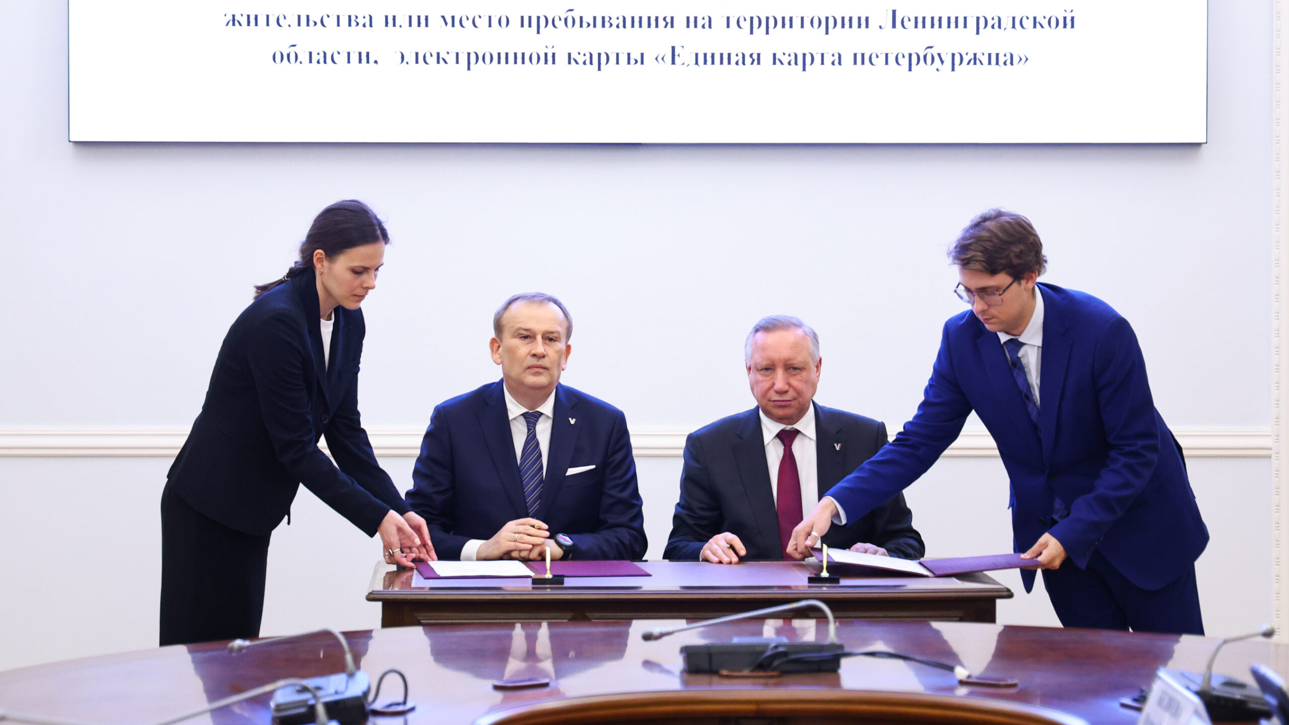 В Ленобласти запустят аналог «Единой карты петербуржца»
