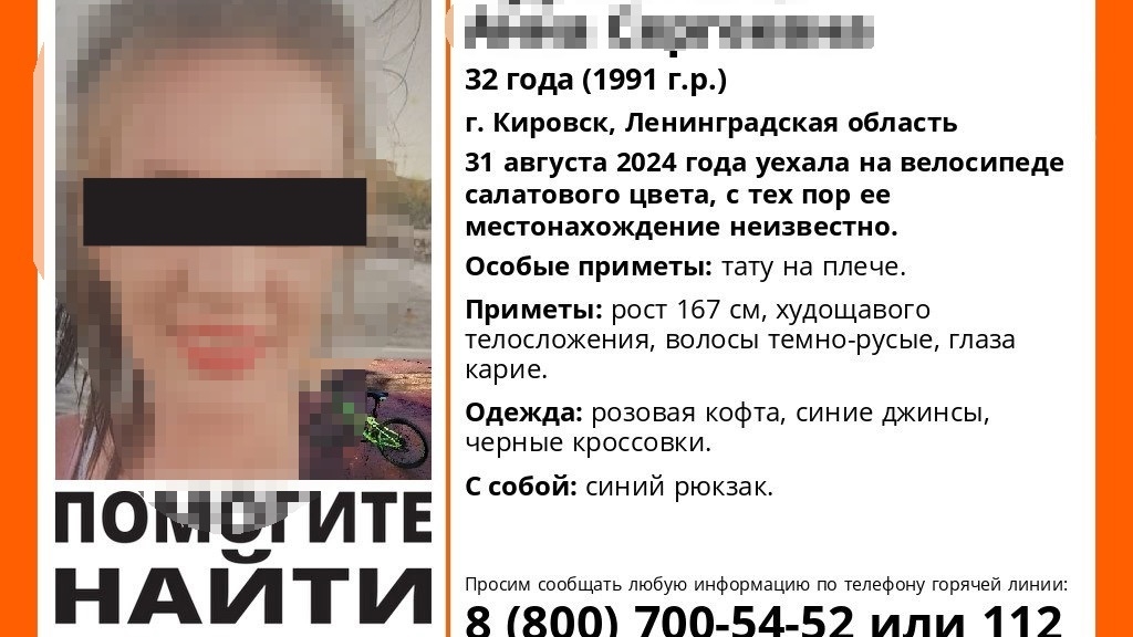 Полиция разогнала фанатов «Битвы экстрасенсов», мешавших съемкам нового выпуска в Кировске