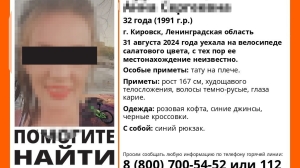 Полиция разогнала фанатов «Битвы экстрасенсов», мешавших съемкам нового выпуска в Кировске
