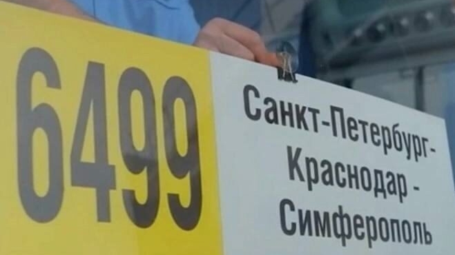 Автобусы готовы к летнему сезону: петербуржцы смогут отправиться к Геленджик и Симферополь уже в начале июня