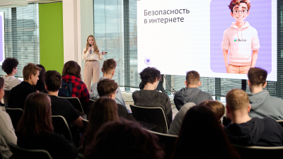 Авито поможет школьникам научиться «гигиене» в интернете 