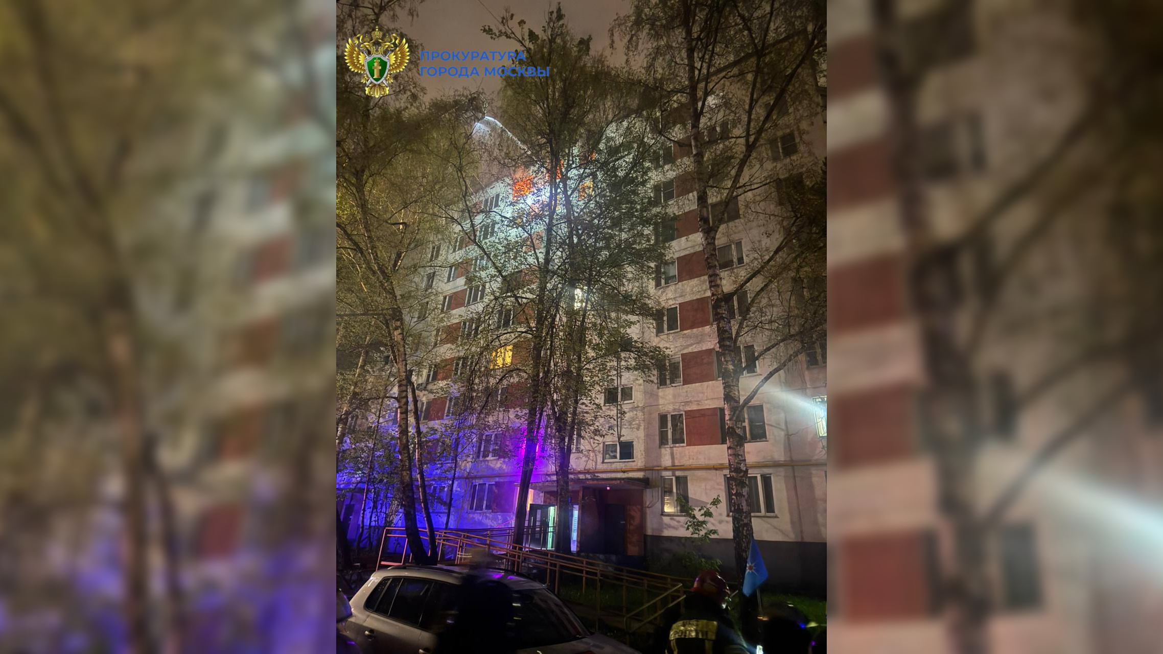 Сдавалась в аренду: что известно о загоревшейся из-за газа квартире на юго-западе Москвы