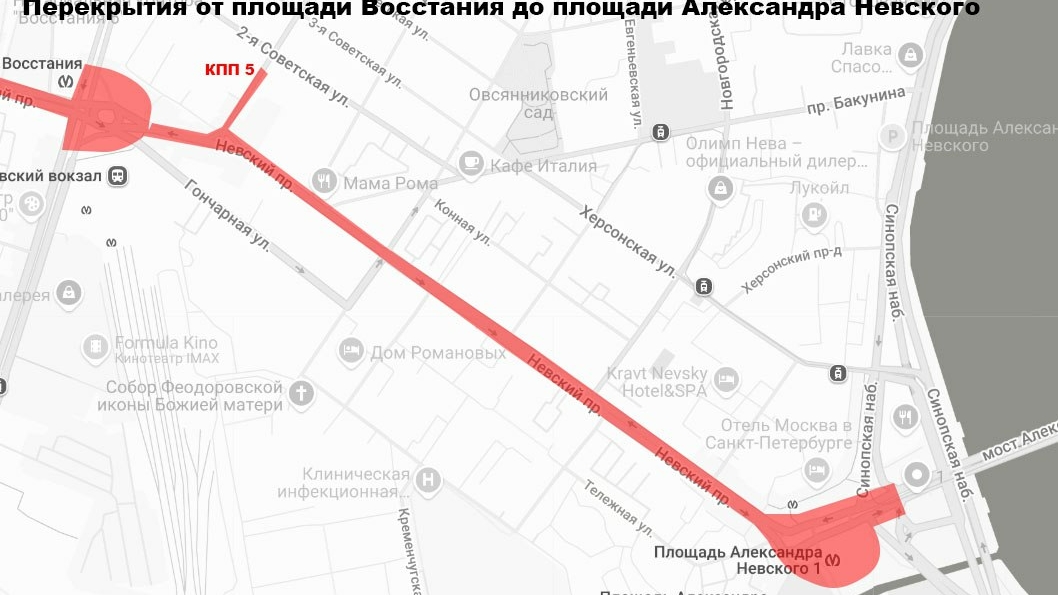 Когда начнется «Бессмертный полк» в Петербурге?