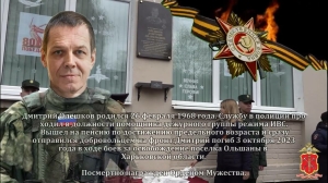 В Петербурге установили мемориальные доски в память о погибших полицейских на СВО