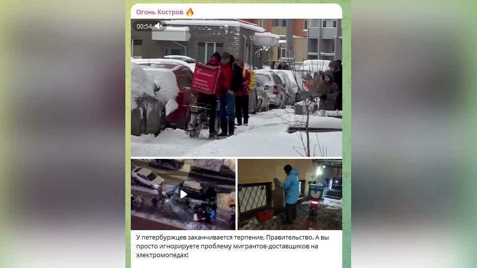 Спикер Бельский не заметил, как курьеры на электровелосипедах катаются по зимнему Петербургу