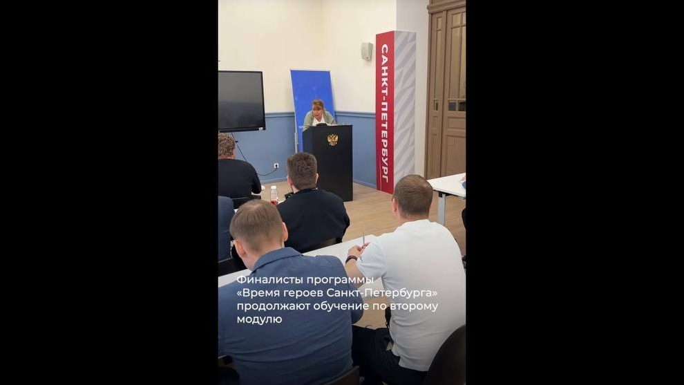 Финалисты петербургской программы «Время героев» встретились с представителями комитета по культуре
