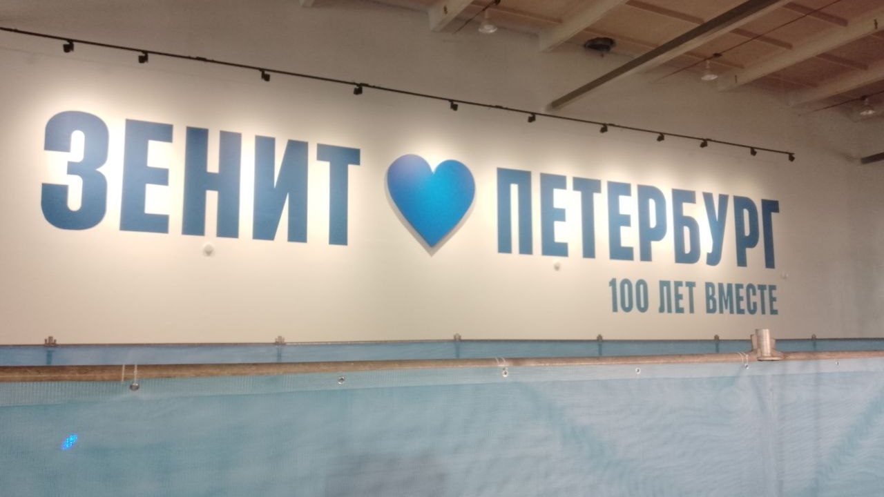В честь 100-летия клуба зенитовцы сыграют в форме без логотипов партнеров