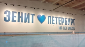 Емельяненко рассказал, чем занимались футболисты «Зенита» в 2000-х