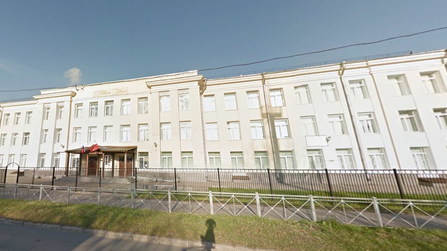 В Петербурге именем Ольги Берггольц назвали школу в Невском районе