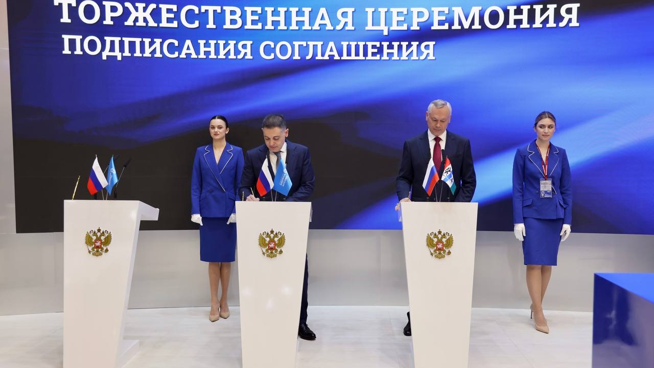 Новосибирская область и МегаФон договорились о цифровой модернизации региона