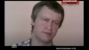 «Битцевский маньяк» требует взыскать со ФСИН 100 тысяч рублей за отказ о переводе в ИК Москвы