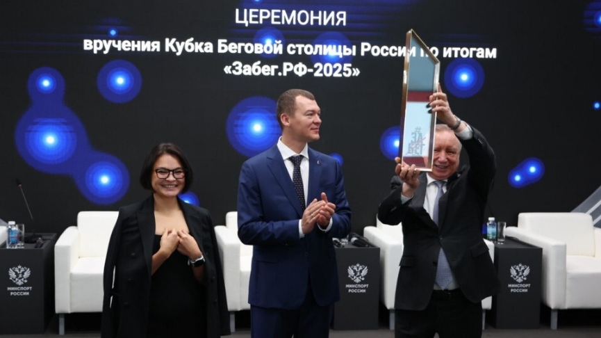 Петербург получил Кубок беговой столицы России