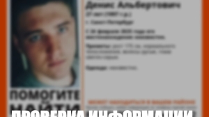 Спустя почти четыре месяца в Петербурге нашли тело без вести пропавшего 28-летнего парня в водоеме у «Лахта центра»